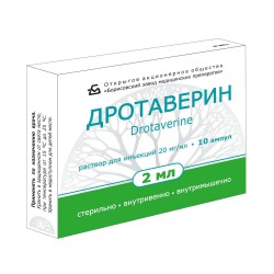 Дротаверин, раствор для внутривенного и внутримышечного введения 2% 2 мл 10 шт