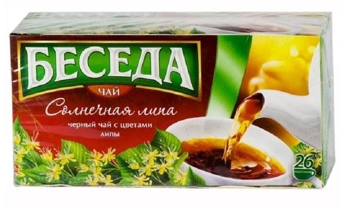 Картинки беседа чай