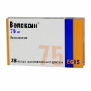 Велаксин, капс. пролонг. 75 мг №28