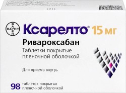 Ксарелто, таблетки покрытые пленочной оболочкой 15 мг 98 шт