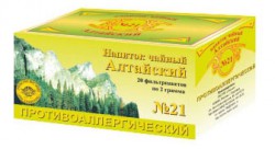 Чайный напиток, 2 г 20 шт Алтайский 21 противоаллергический