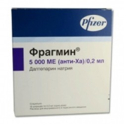 Фрагмин, р-р для в/в и п/к введ. 5000 анти-Ха МЕ/0.2 мл 0.2 мл №10 шприцы