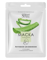 Маска тканевая для лица