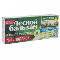 Набор, Лесной бальзам 75 мл + 75 мл зубная паста форте + зубная паста мята смородина
