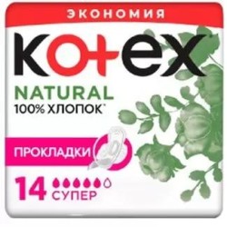 Прокладки женские, Kotex (Котекс) 14 шт нейчерал супер