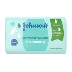 Мыло детское, Johnson's Baby (Джонсонс Беби) 90 г с молоком