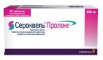 Сероквель Пролонг, табл. пролонг. п/о пленочной 200 мг №60