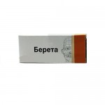 Берета, таблетки покрытые кишечнорастворимой оболочкой 10 мг 14 шт