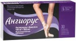 АНГИОРУС, таблетки покрытые пленочной оболочкой 100 мг+900 мг 30 шт