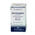 Верапамил, табл. п/о 40 мг №30